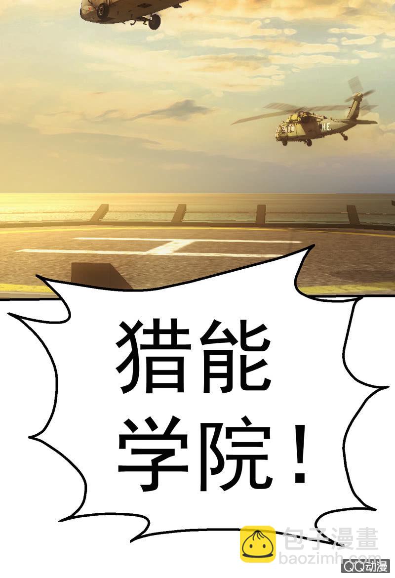 三人组(1/2)-第31话