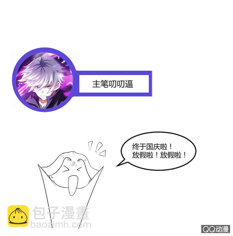 三人组(1/2)-第31话