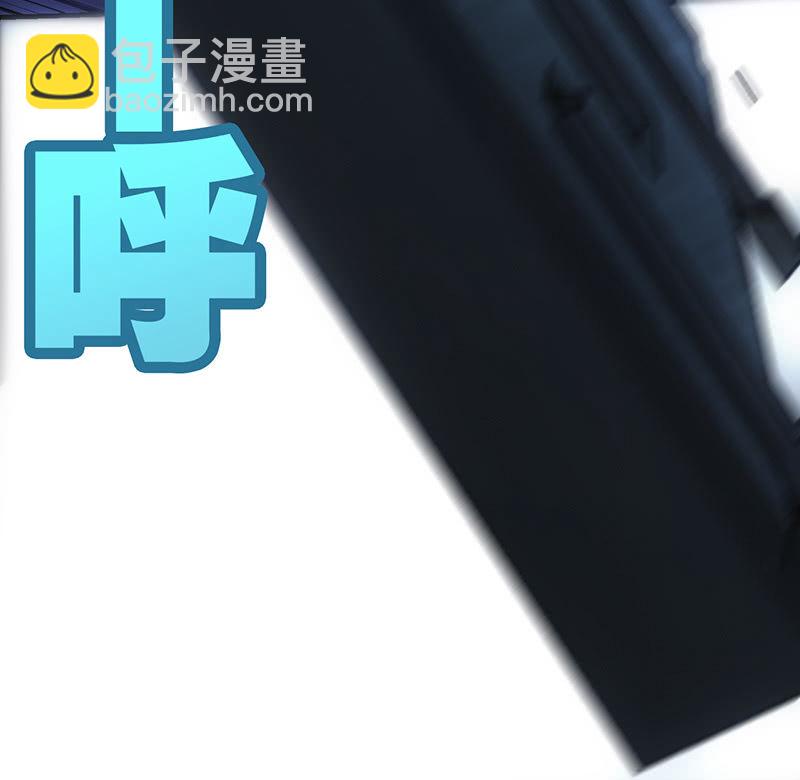 遇袭(1/2)-第33话