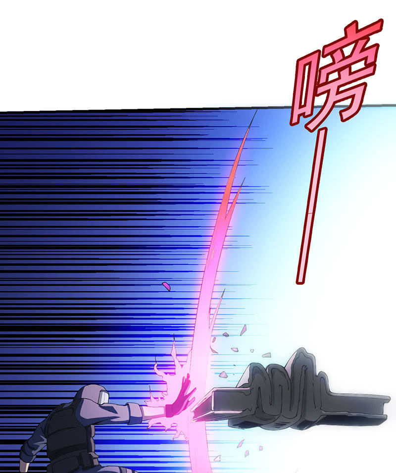 遇袭(1/2)-第33话