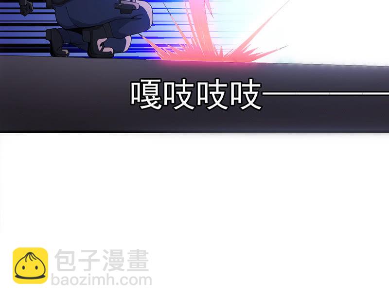 遇袭(1/2)-第33话