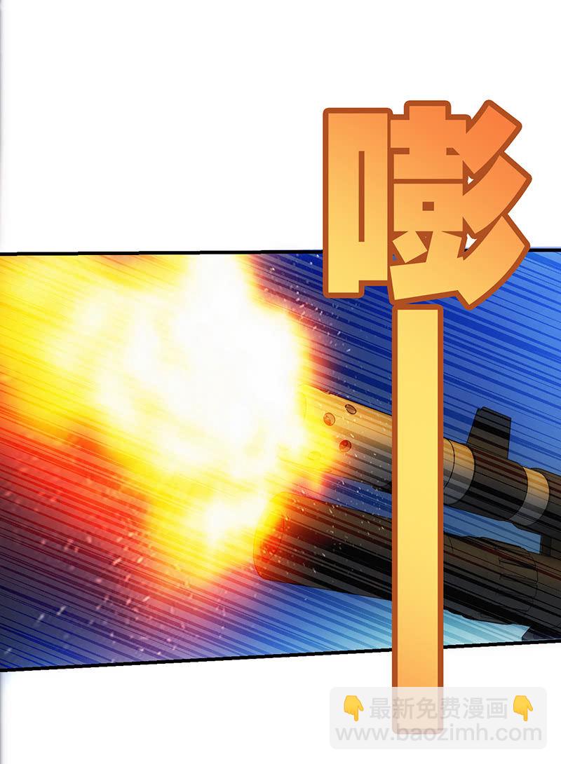 遇袭(1/2)-第33话