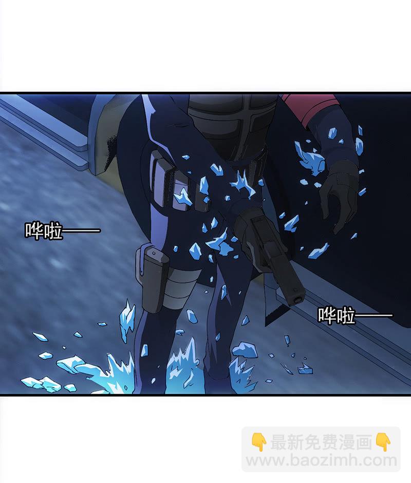 遇袭(1/2)-第33话