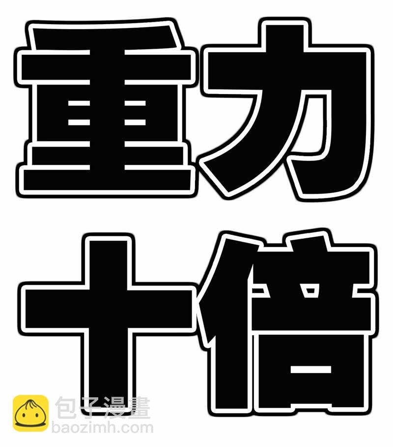 困兽之搏(1/2)-第35话