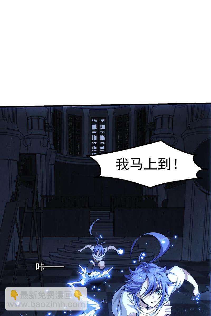 困兽之搏(1/2)-第35话