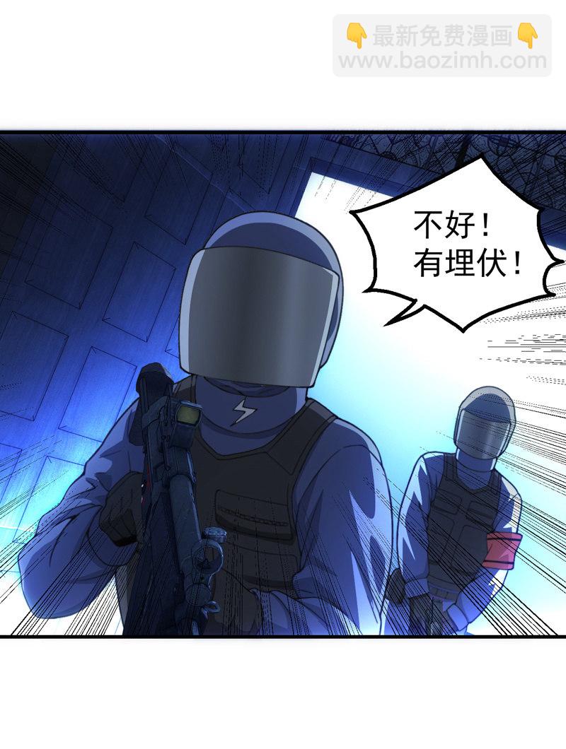 困兽之搏(1/2)-第35话