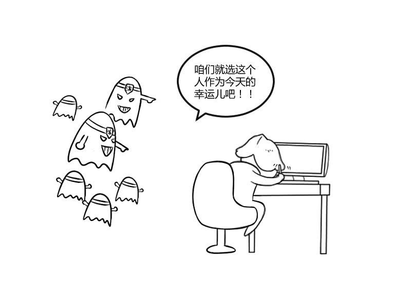 请假公告-第37话