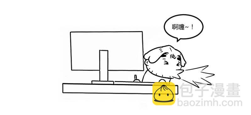 请假公告-第37话