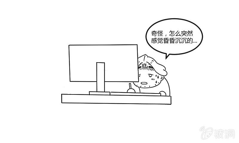 请假公告-第37话
