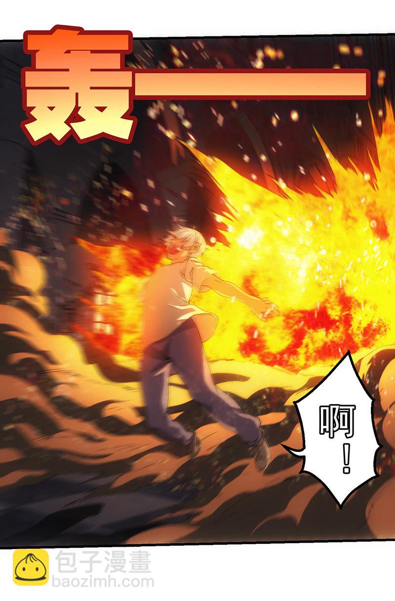 再次一人的深渊(1/2)-第39话