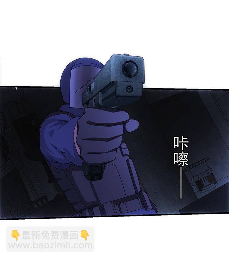再次一人的深渊(1/2)-第39话