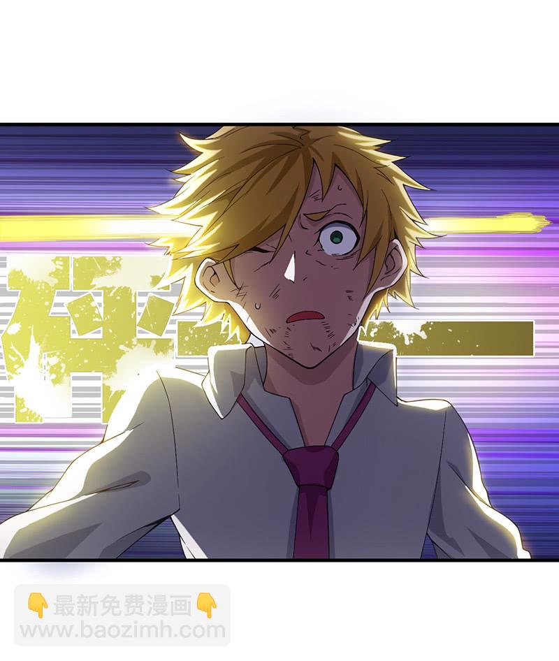 再次一人的深渊(1/2)-第39话