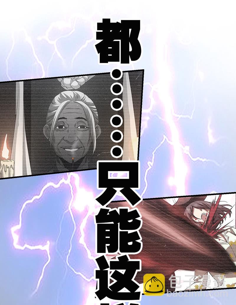 再次一人的深渊(1/2)-第39话