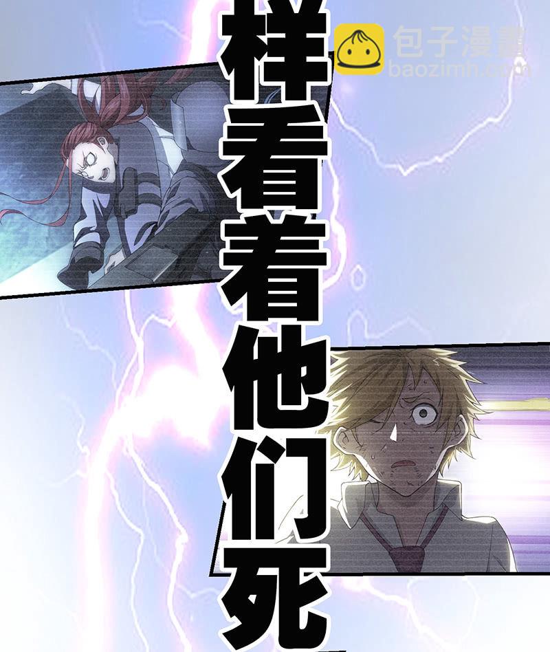再次一人的深渊(1/2)-第39话