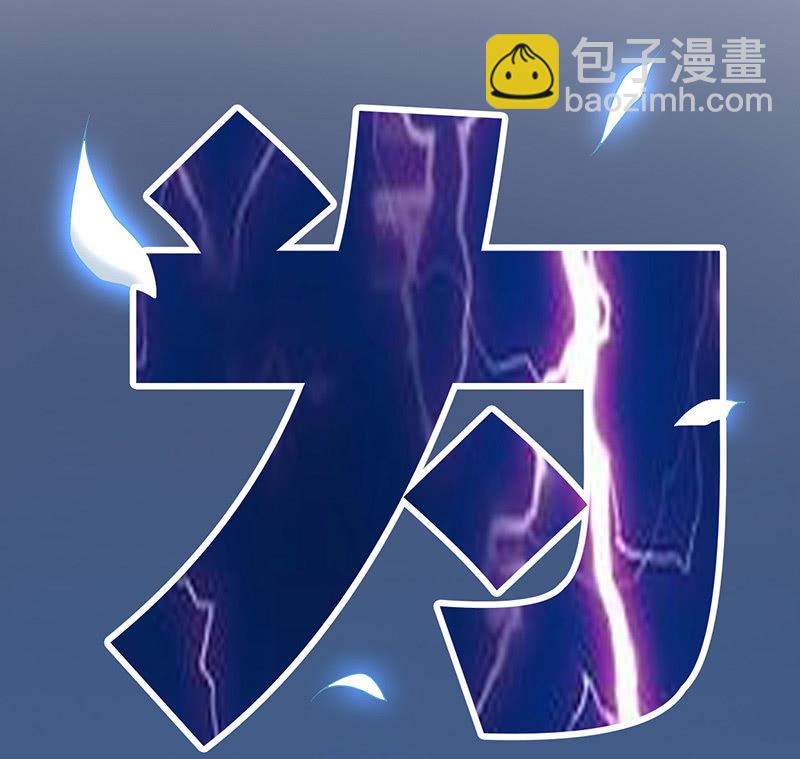 再次一人的深渊(1/2)-第39话