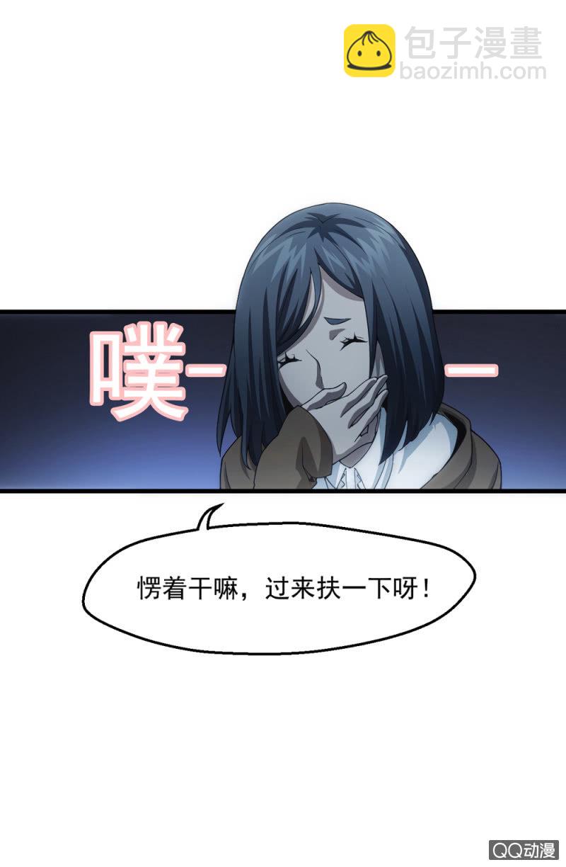 相似的两人-第5话