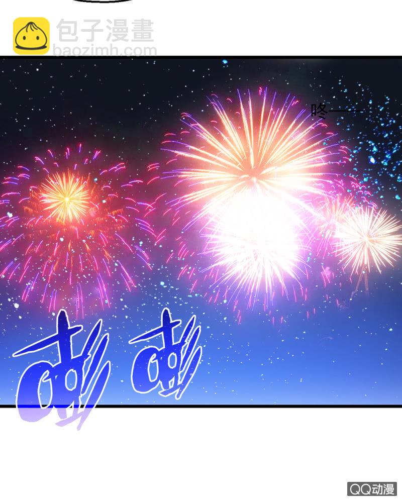 相似的两人-第5话