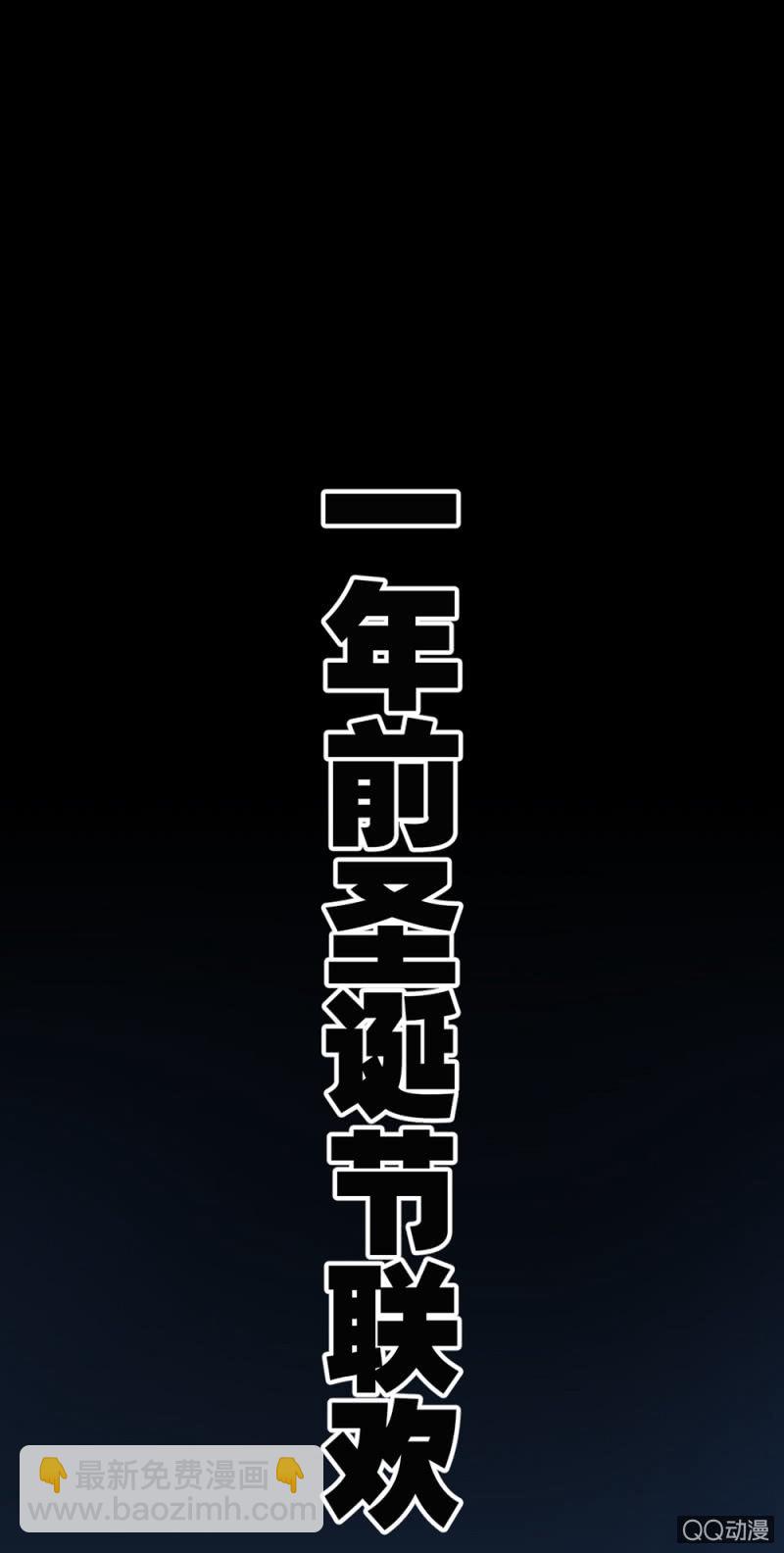 相似的两人-第5话