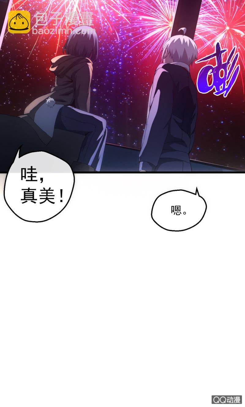 相似的两人-第5话