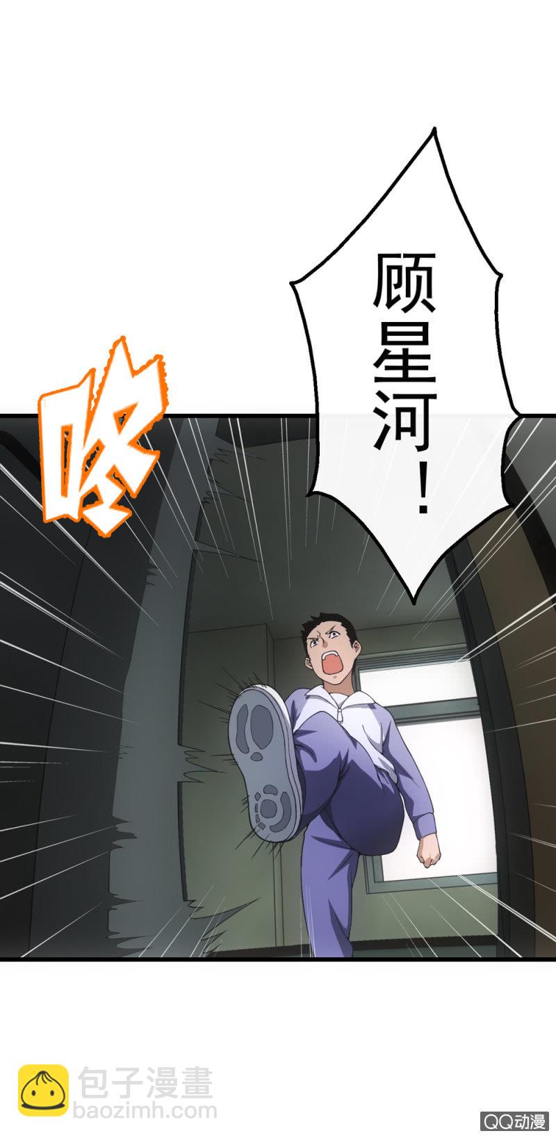 相似的两人-第5话