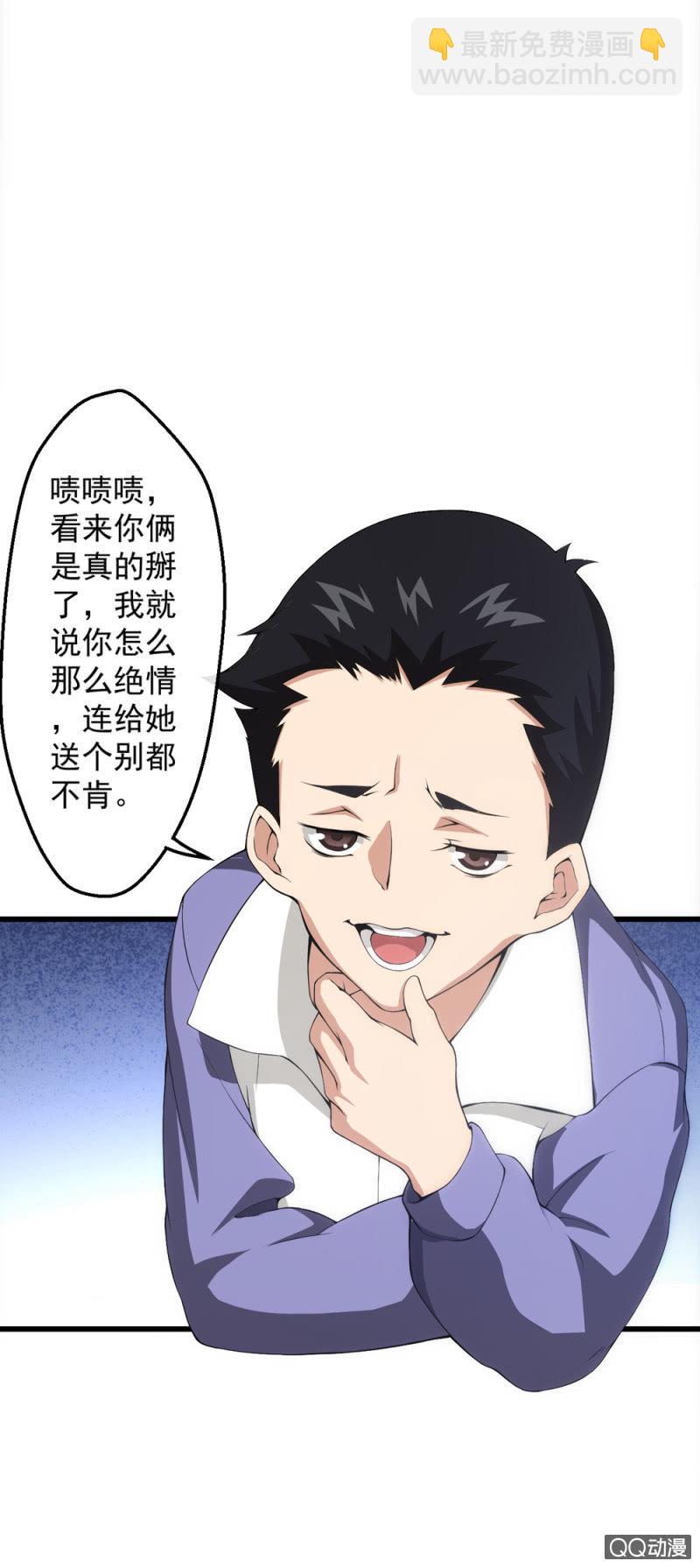 相似的两人-第5话