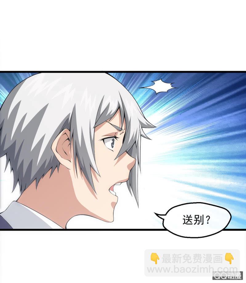 相似的两人-第5话