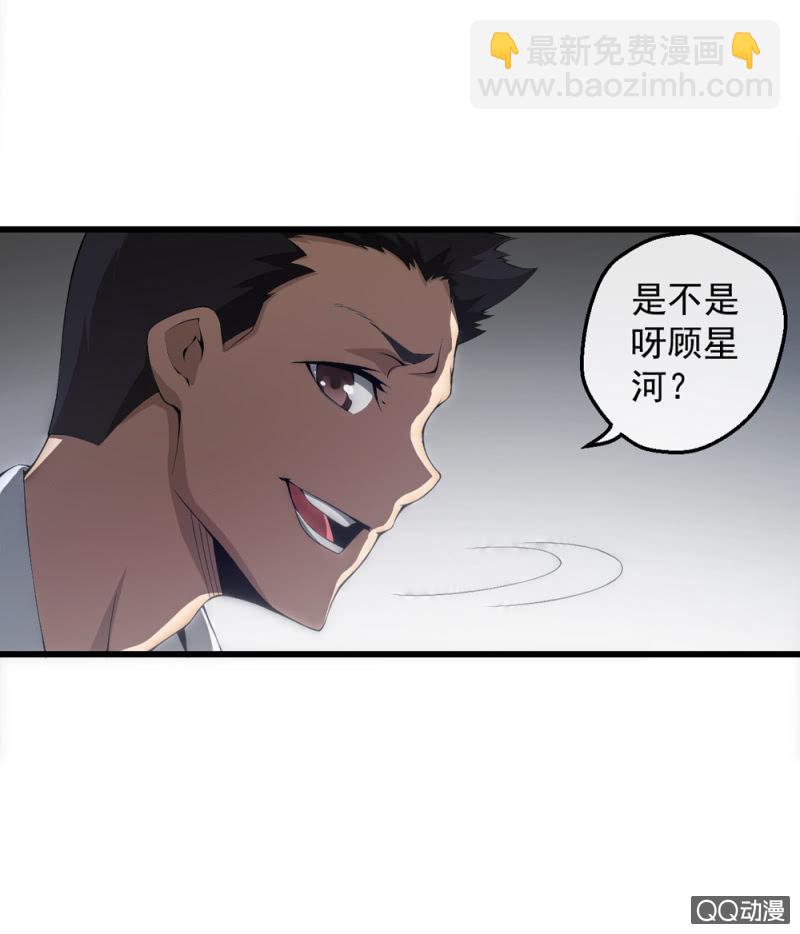 相似的两人-第5话