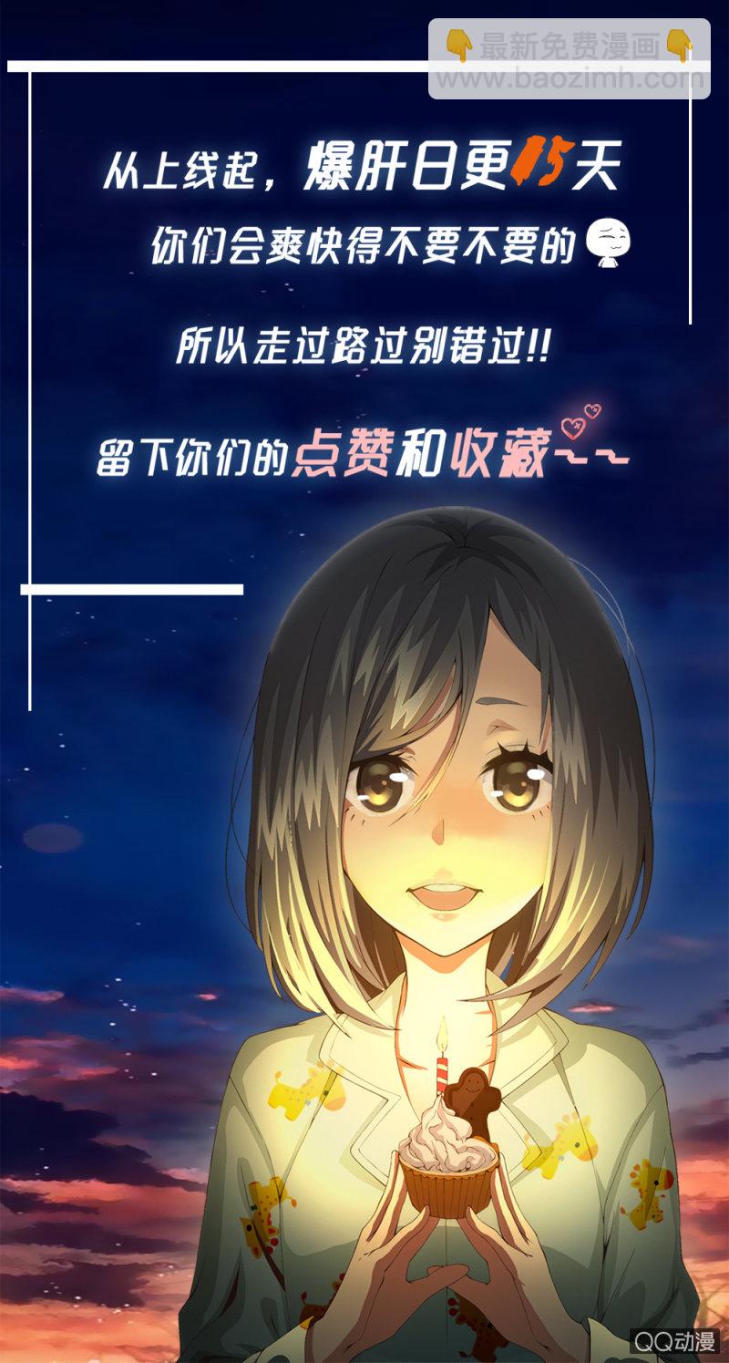 相似的两人-第5话
