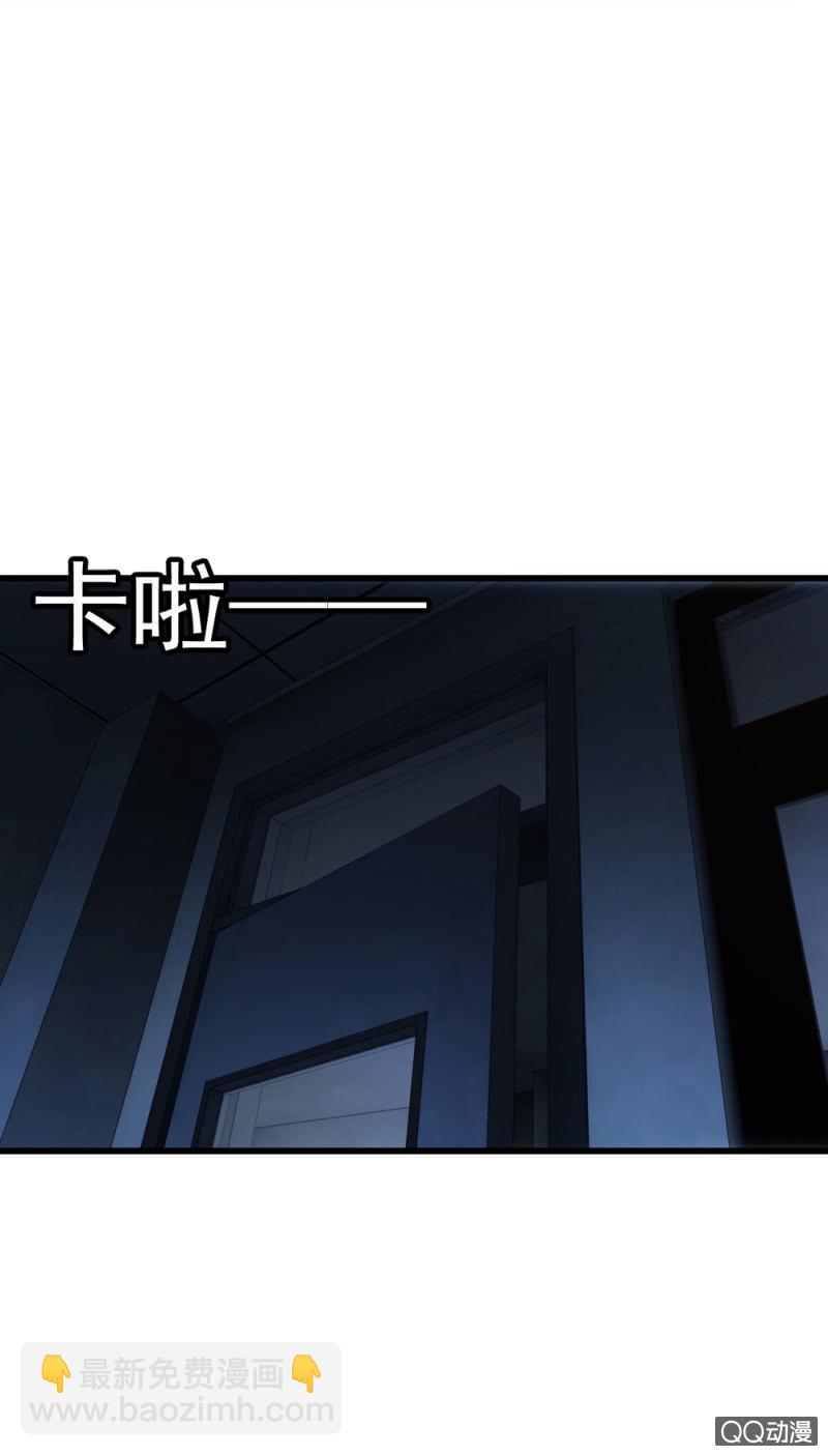 相似的两人-第5话