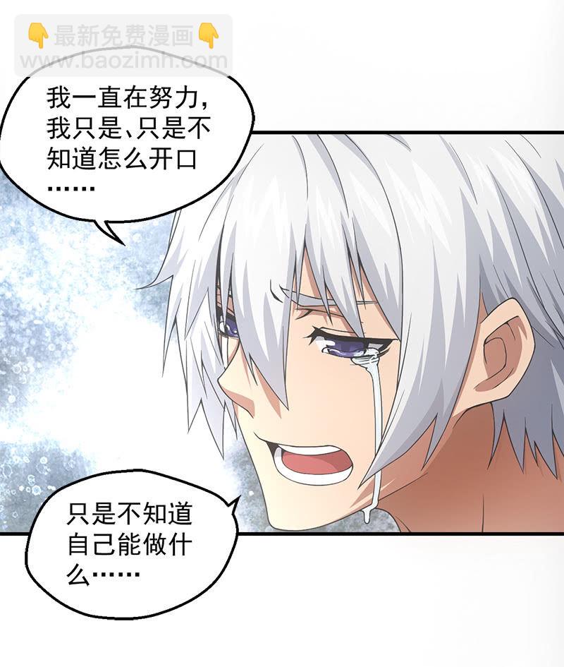 爆发(1/2)-第41话