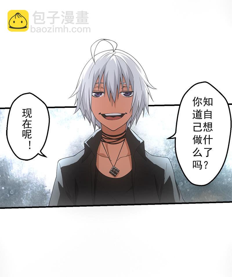 爆发(1/2)-第41话