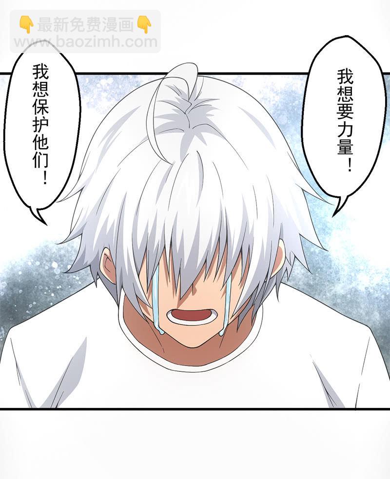 爆发(1/2)-第41话