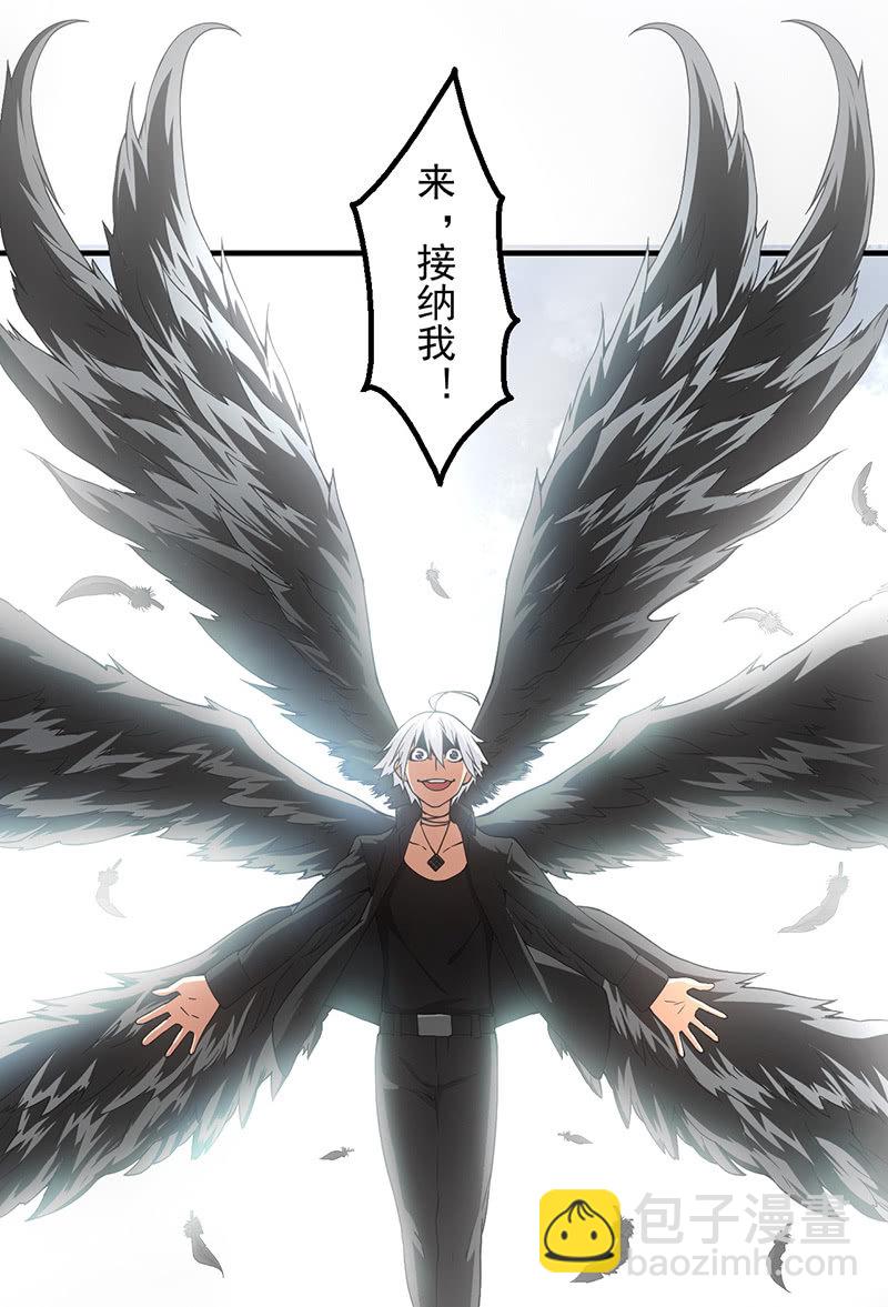 爆发(1/2)-第41话