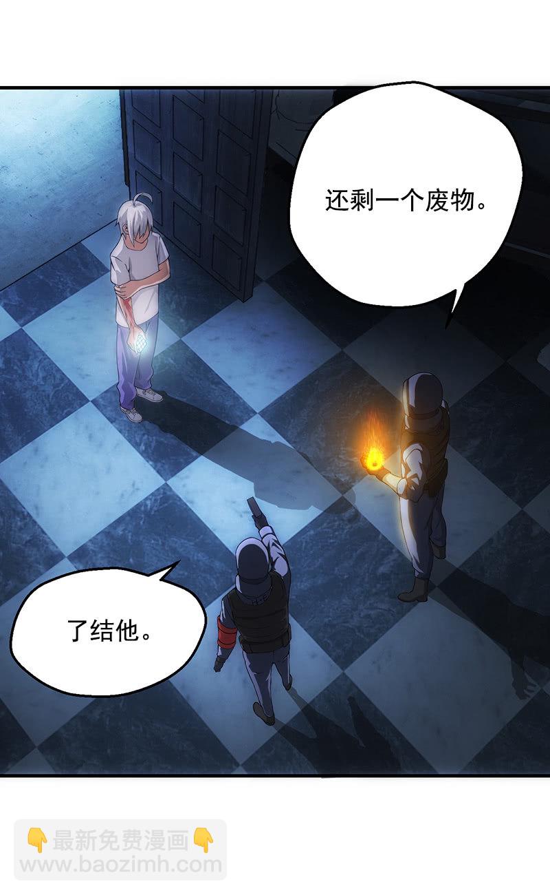 爆发(1/2)-第41话