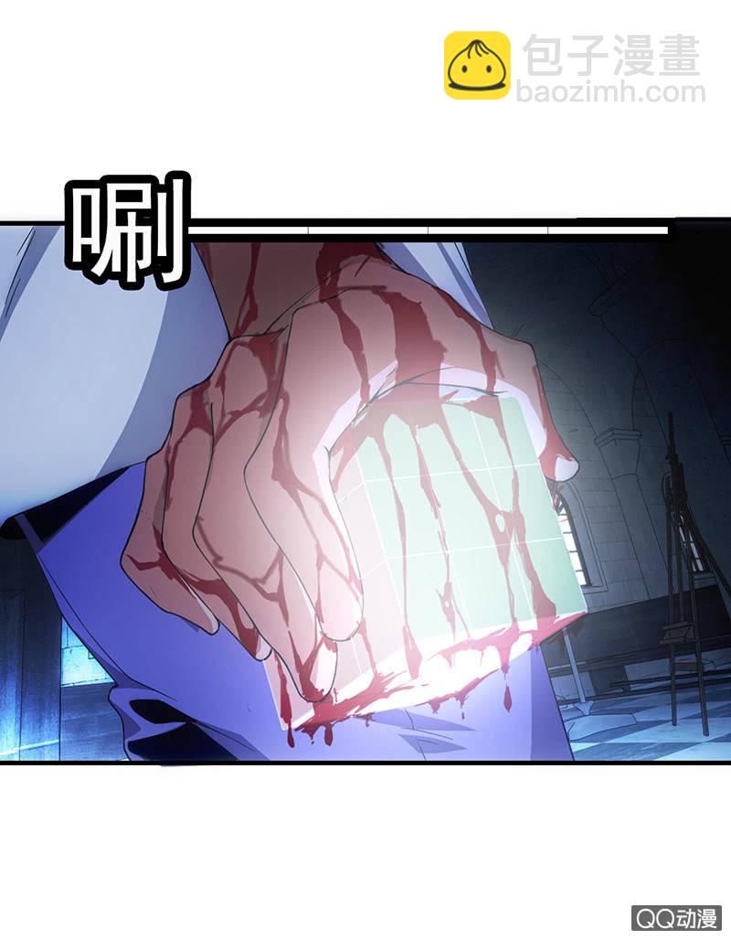 爆发(1/2)-第41话