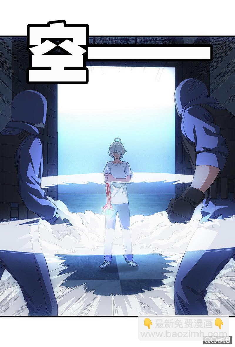 爆发(1/2)-第41话