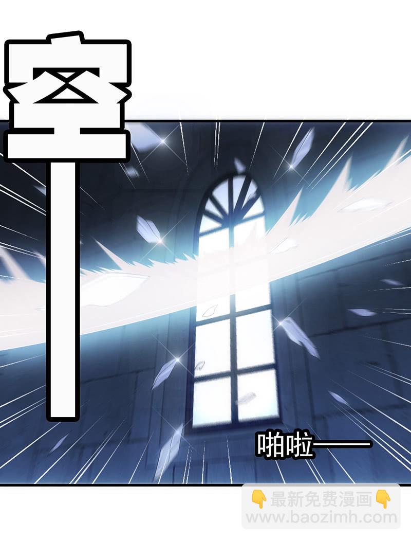 爆发(1/2)-第41话