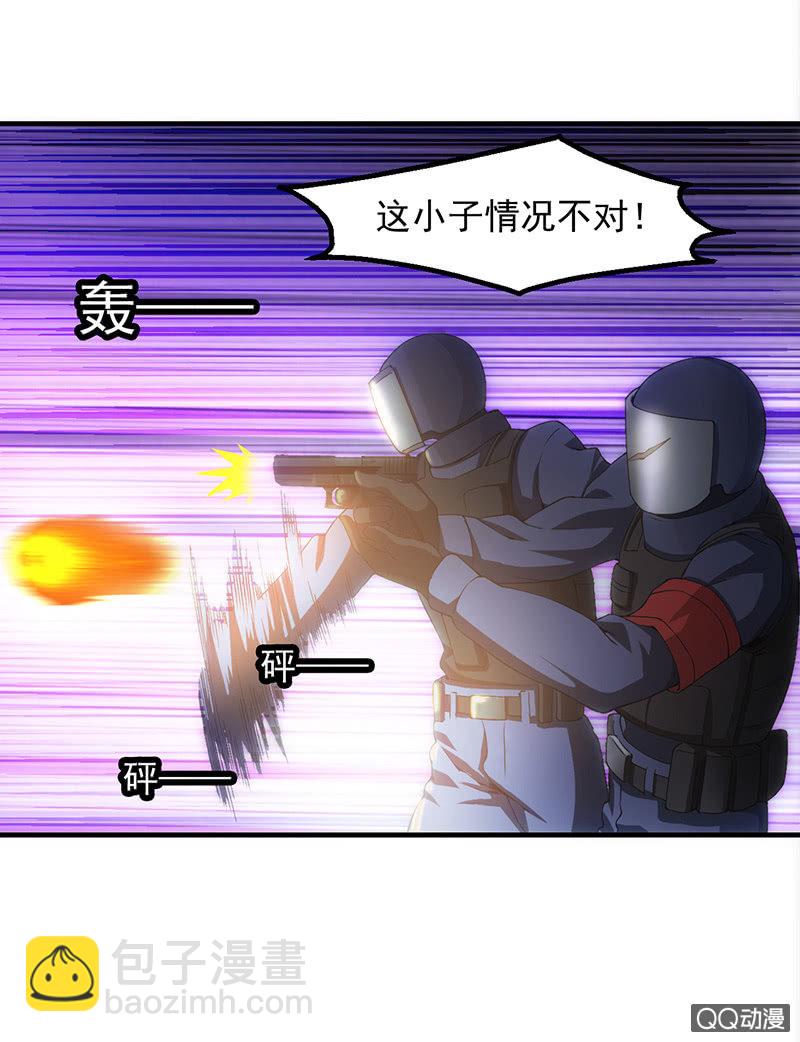 爆发(1/2)-第41话