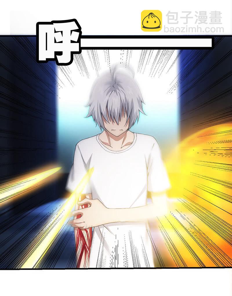 爆发(1/2)-第41话