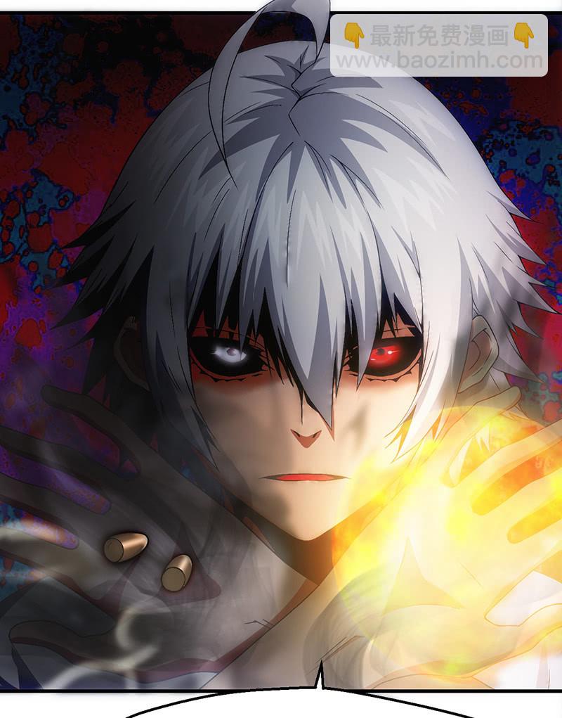 爆发(1/2)-第41话