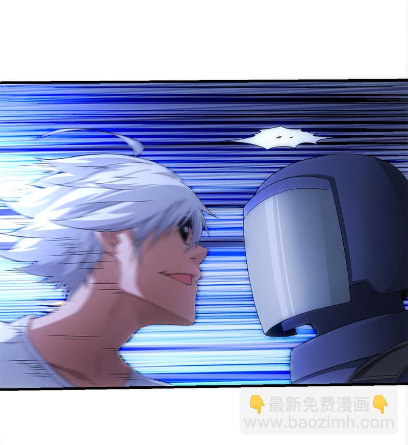 爆发(1/2)-第41话