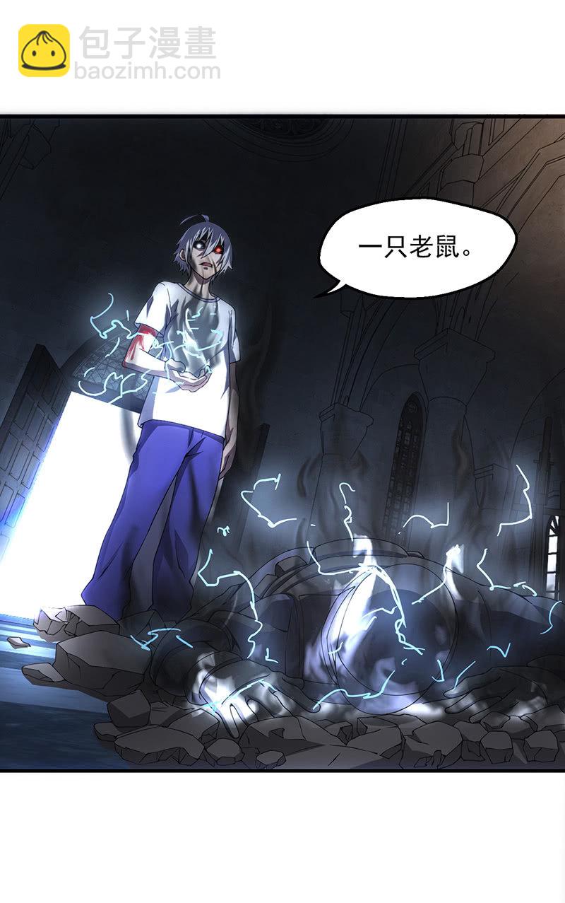 爆发(1/2)-第41话