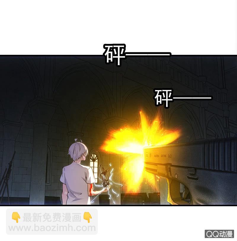 爆发(1/2)-第41话