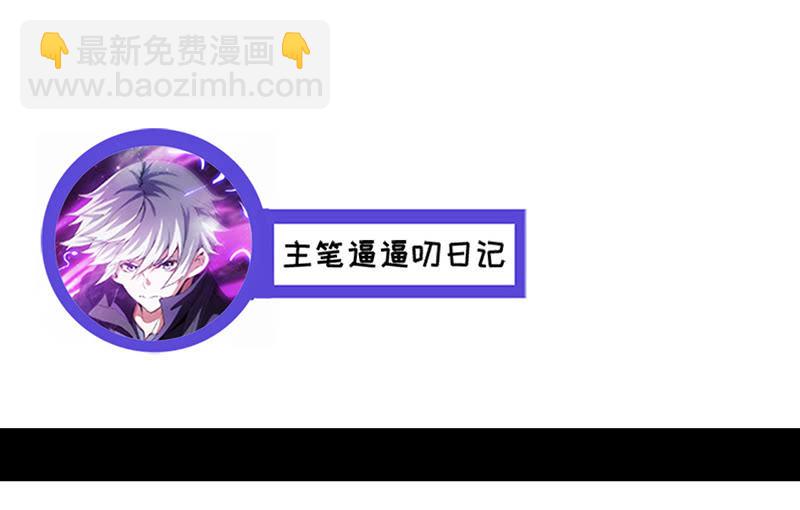 爆发(1/2)-第41话