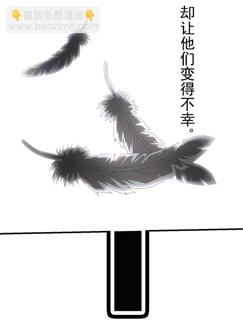 爆发(1/2)-第41话