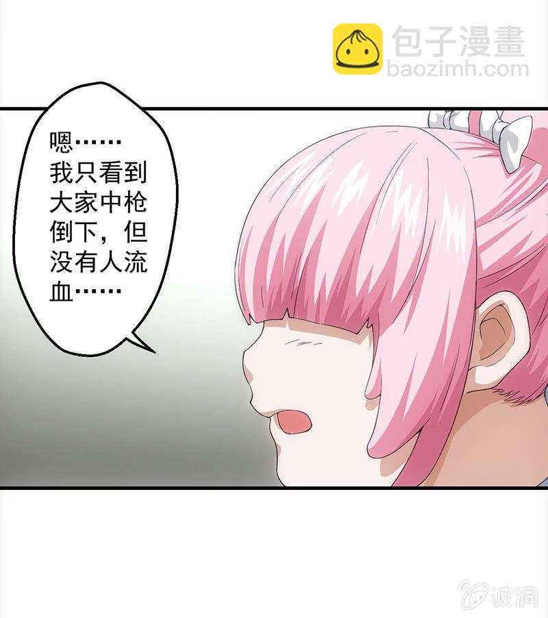 学前培训(1/2)-第43话
