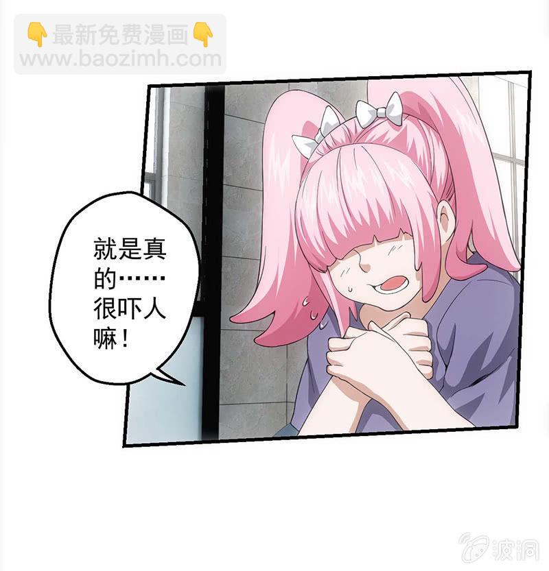 学前培训(1/2)-第43话