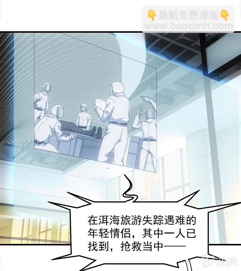 学前培训(1/2)-第43话