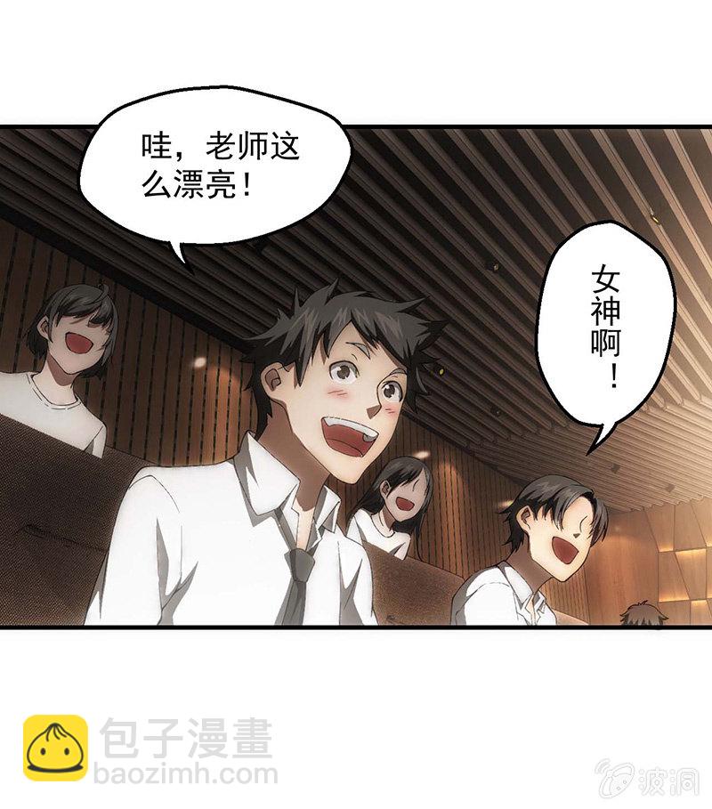 学前培训(1/2)-第43话