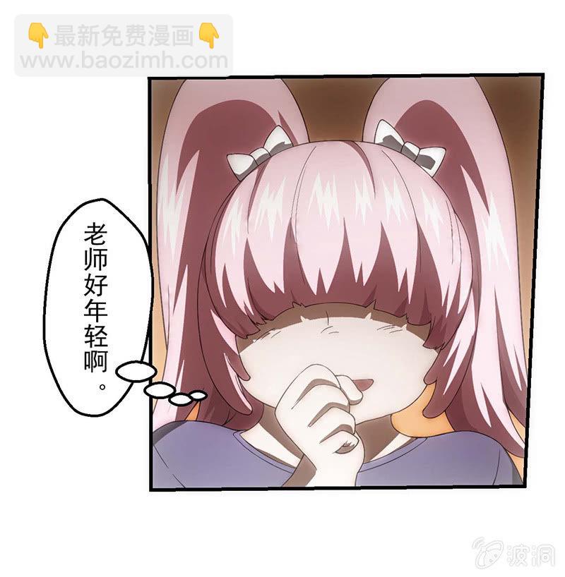 学前培训(1/2)-第43话